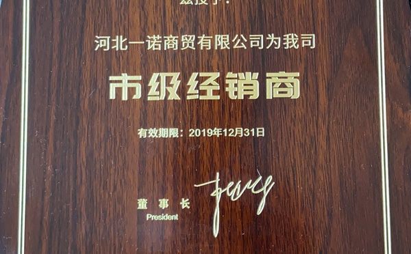 京信通北京短信平臺客戶案
例湖南旺旺食品超市 推廣部陳經
理