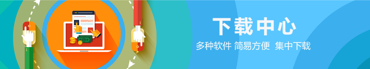 發短信接口調用