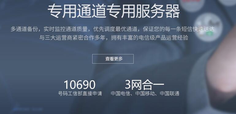 怎么辦理群發(fā)短信平臺(tái),短信群發(fā)平臺(tái)那個(gè)好