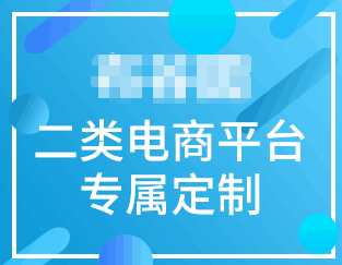 二類電商短信群發(fā)專用平臺(tái)是怎么發(fā)送的