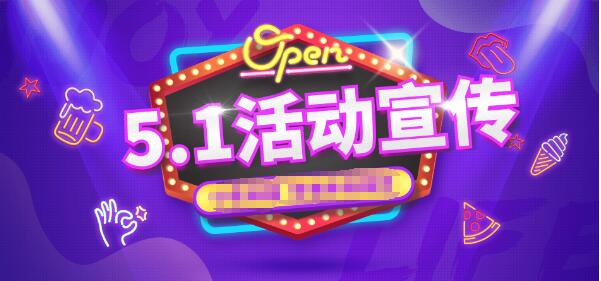 五一勞動(dòng)節(jié)短信營銷專用圖片